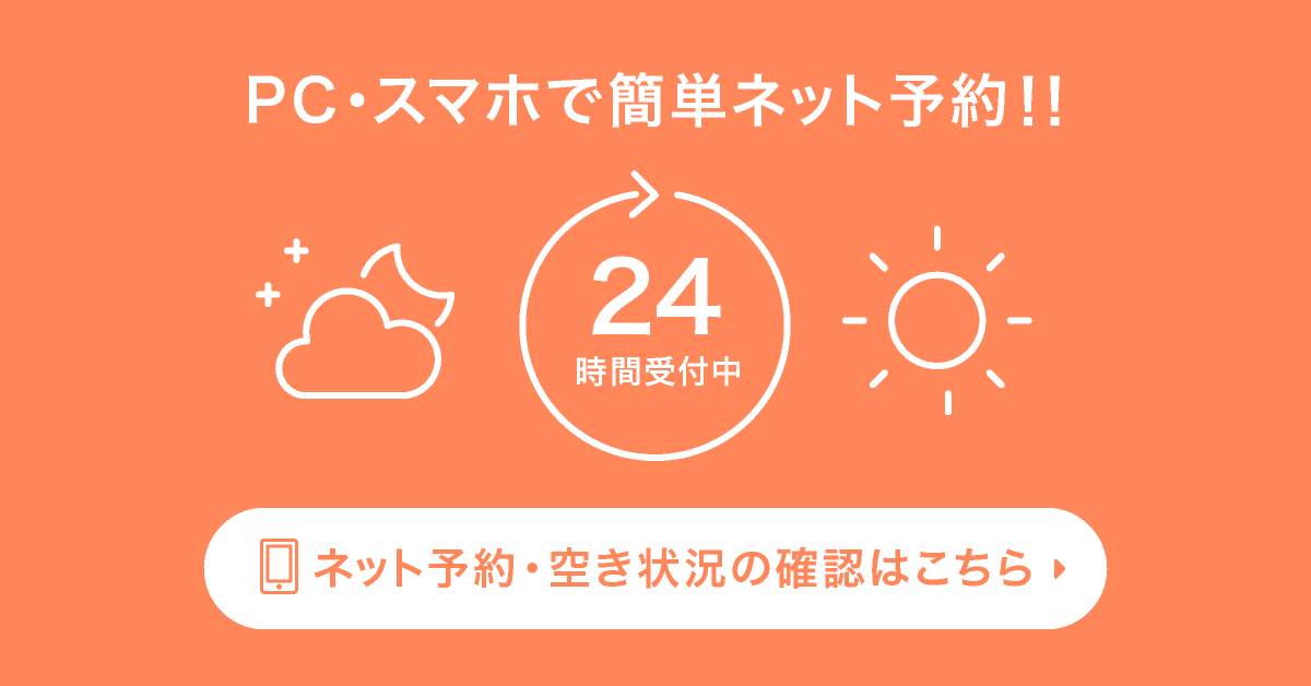 お気軽にお電話ください 022-209-3503